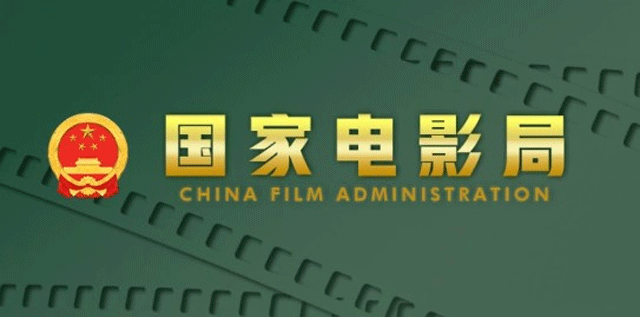 چائنا فلم