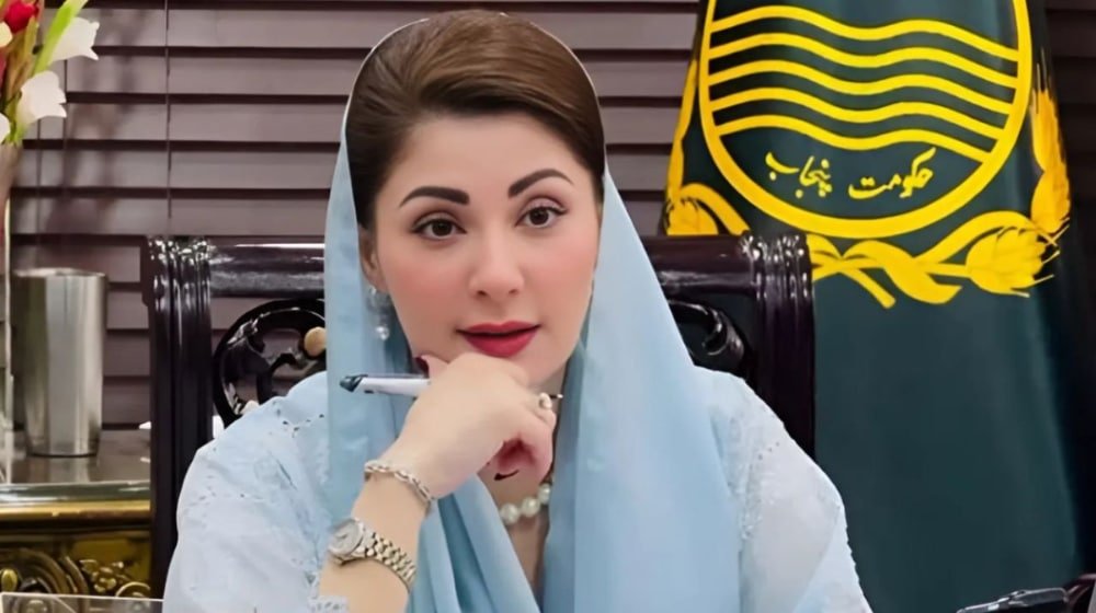 مریم نواز