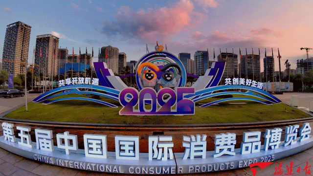 انٹرنیشنل کنزیومر