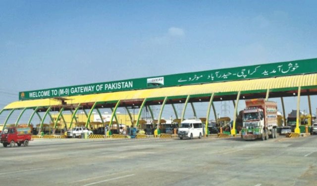 ٹول ٹیکس