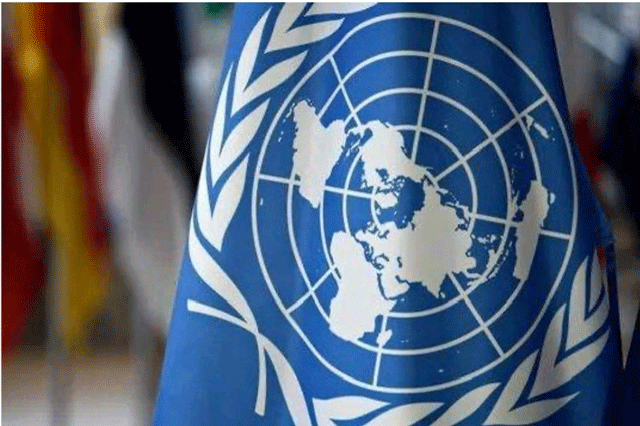 اقوام متحدہ