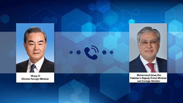 وانگ ای