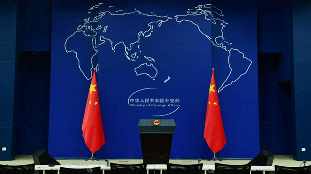 وزارت خارجہ