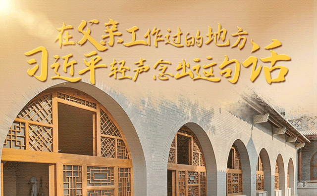 چینی صدر