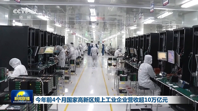 انفارمیشن ٹیکنالوجی