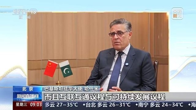 سفیر خلیل ہاشمی