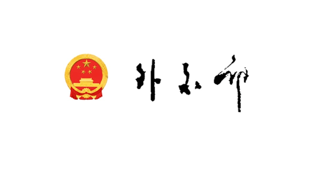 چین