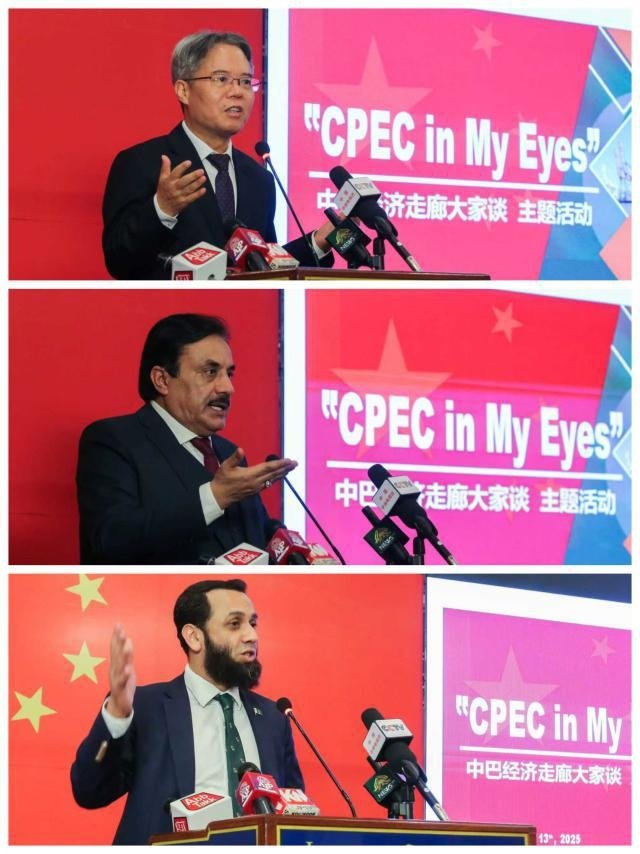 سیدال