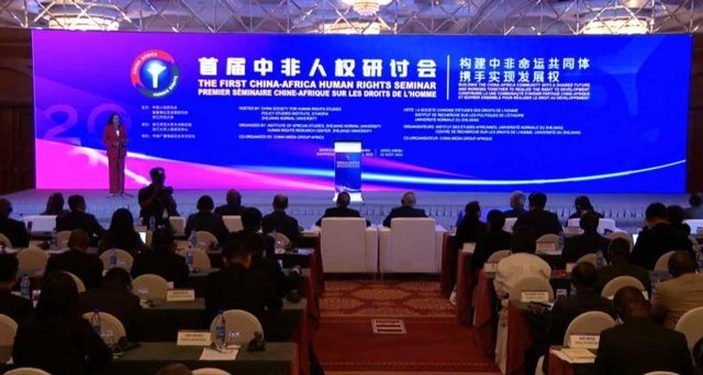 سیمینار ایتھوپیا