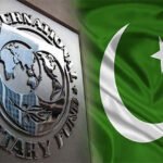 آئی ایم ایف
