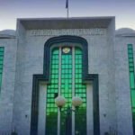 وفاقی آئینی عدالت