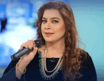 میگھا