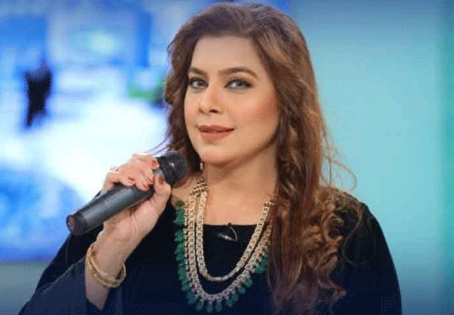 میگھا