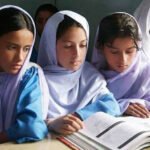 پانچویں جماعت
