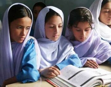پانچویں جماعت