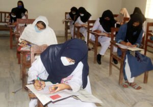 امتحانات