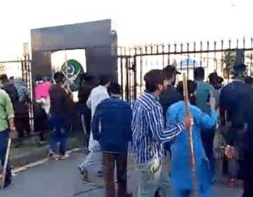 جی ایچ کیو