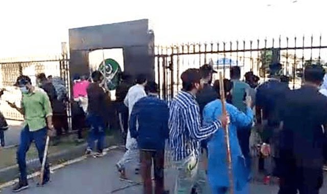 جی ایچ کیو