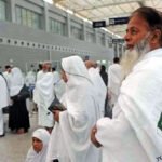 عازمین
