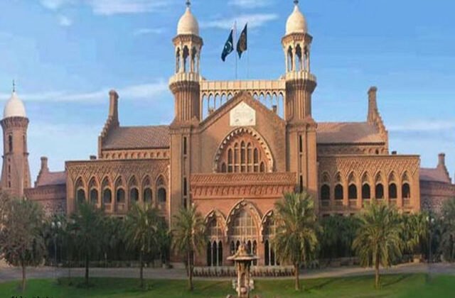لاہور ہائیکورٹ