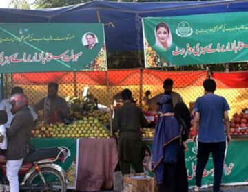 سہولت بازار