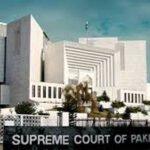 سپریم کورٹ