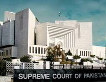 سپریم کورٹ