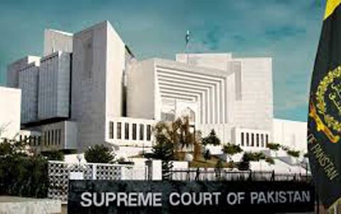 سپریم کورٹ